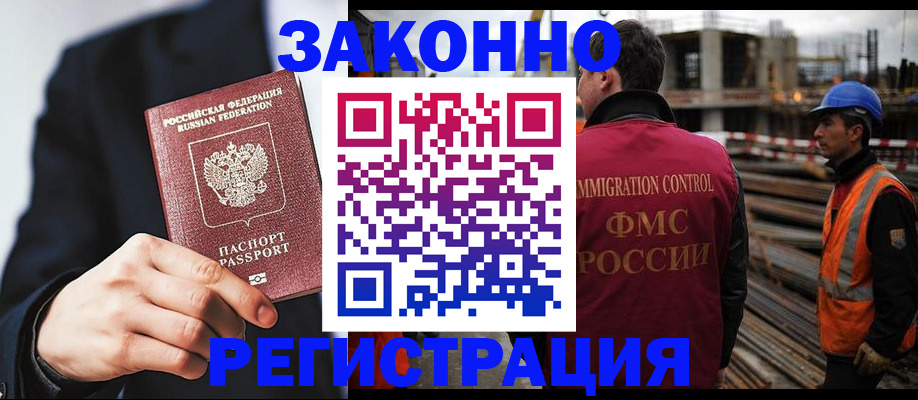 регистрация для дет. сада в Стрежевом